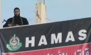 Хамас