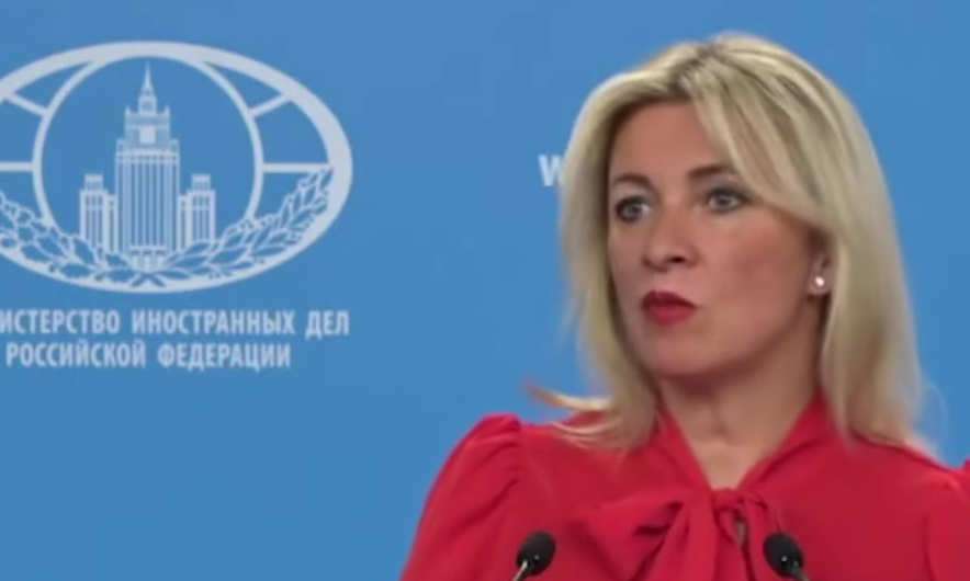 Захарова Захарова