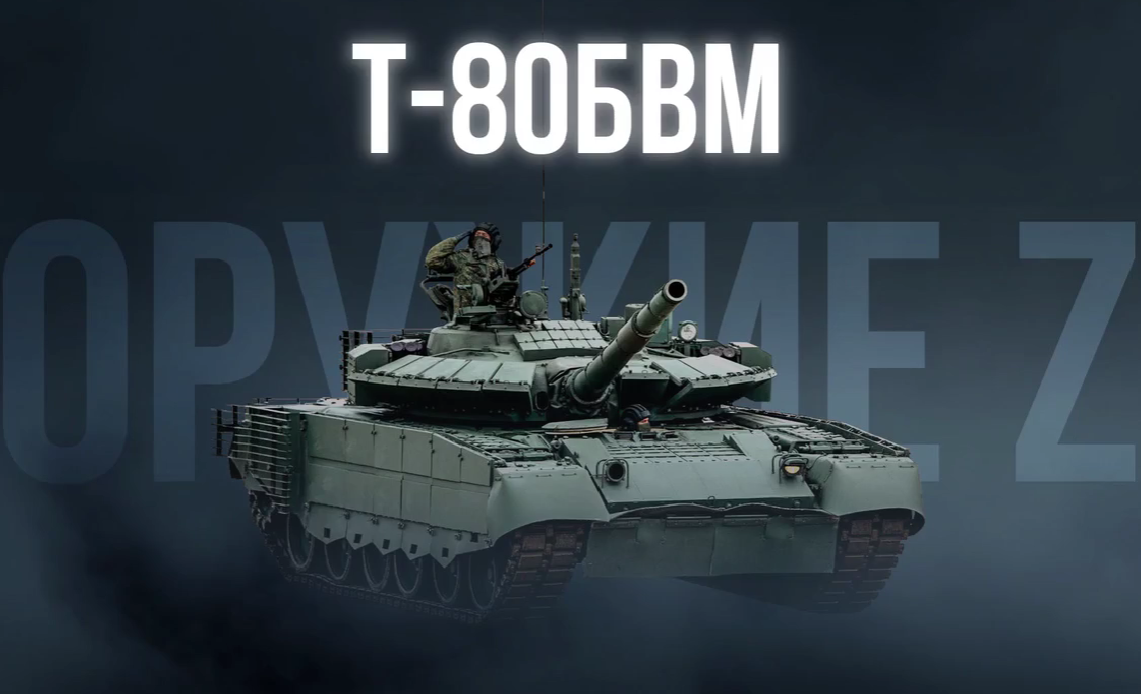 T-80BVM T-80BVM